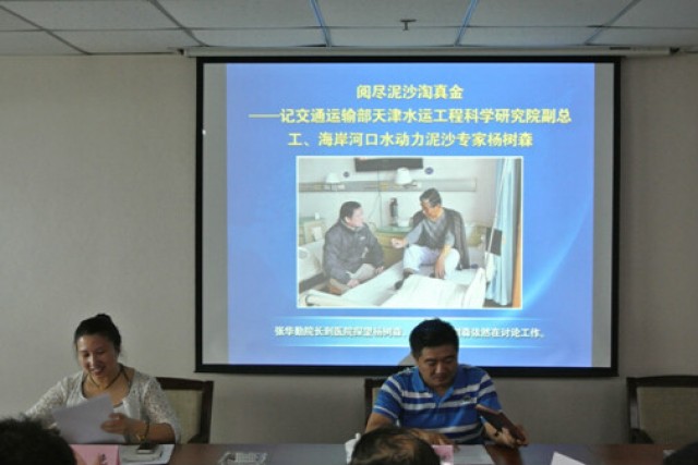 安全節(jié)能中心（東方泰瑞）開展傳承“天科院精神”、深化“三嚴(yán)三實(shí)”專題教育活動(dòng)