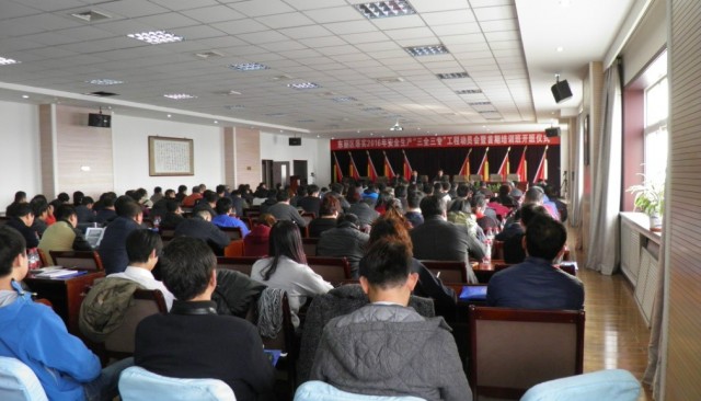 東方泰瑞公司成功舉辦東麗區(qū)安全生產(chǎn)培訓(xùn)活動