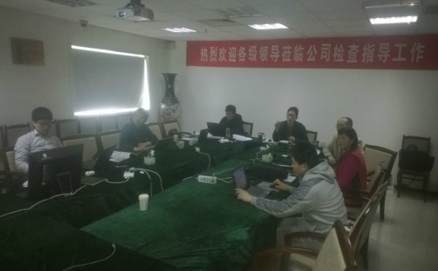 深入貫徹新《安全生產(chǎn)法》，項(xiàng)目二部率先與戰(zhàn)略合作伙伴啟動(dòng)“修編研討會(huì)”