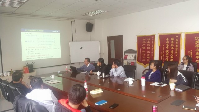 我公司開展事故風險數(shù)值模擬技術培訓會