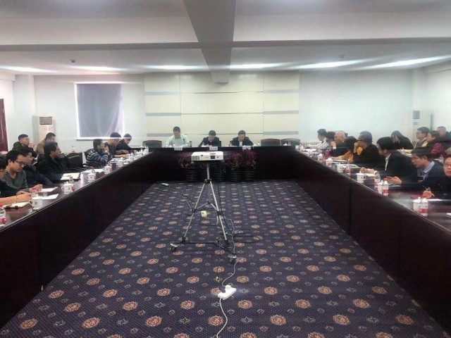 東方泰瑞公司·安全節(jié)能中心召開(kāi)2019年度測(cè)評(píng)大會(huì)