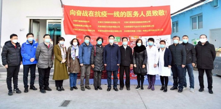 踐行國企責(zé)任，情系南開一線醫(yī)務(wù)人員